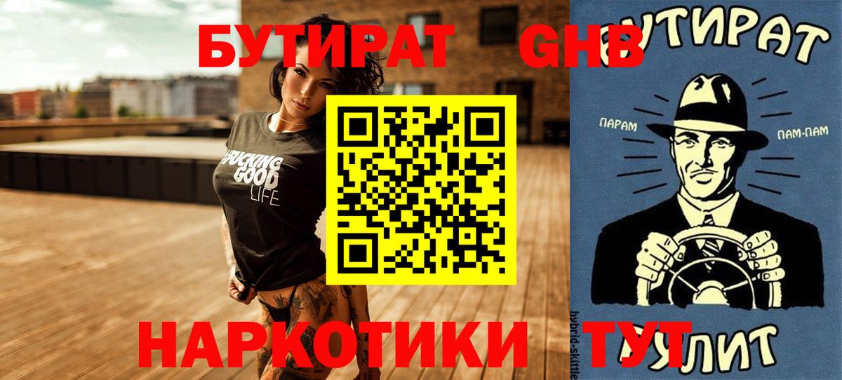 Гашиш  Конопля  ЭКСТАЗИ  Коммунар  Меф МЯУ МЯУ   COCAIN  Вход с VPN 