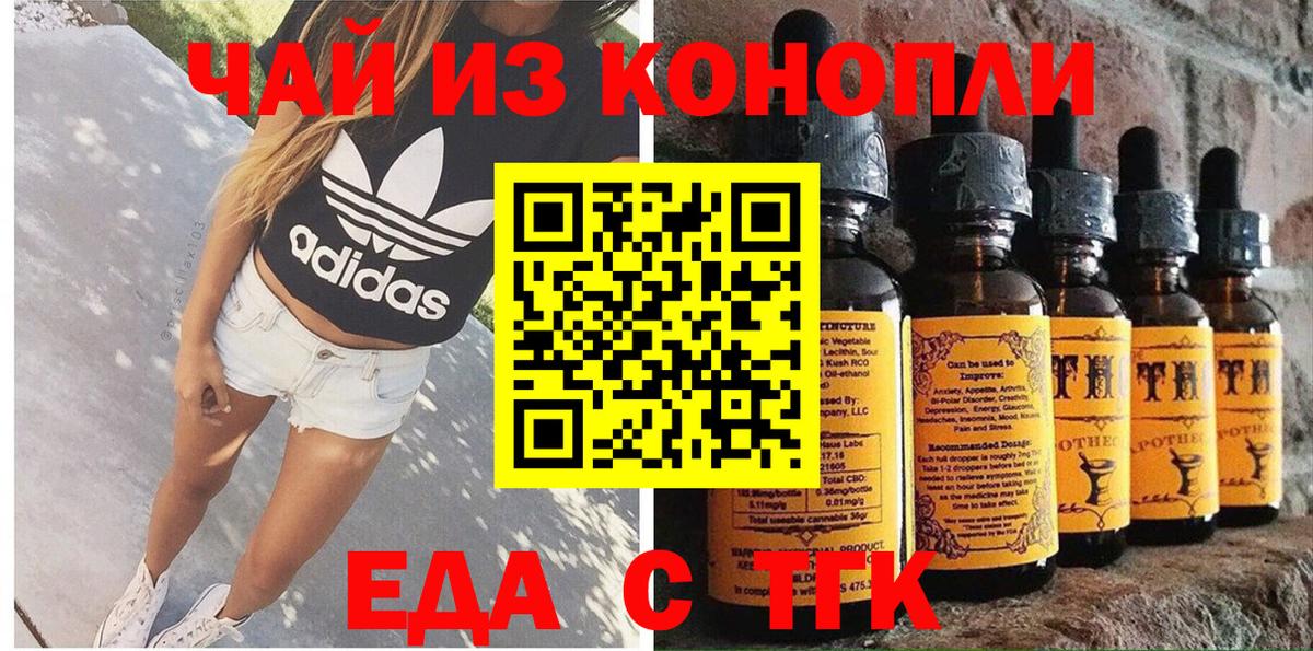 Canna-Cookies марихуана Коммунар