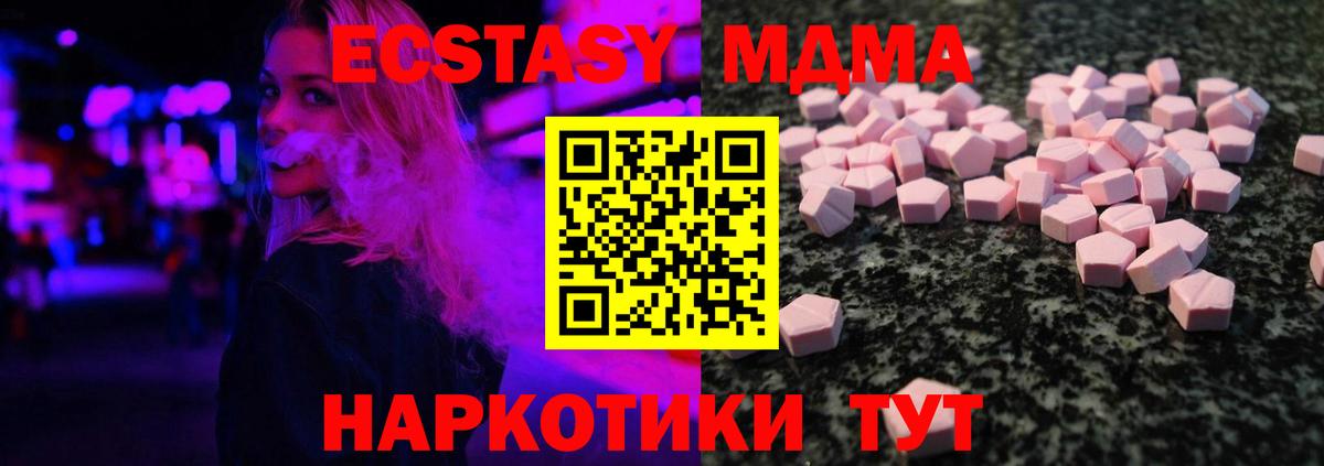 Коммунар  как найти наркотики  Экстази DUBAI  Вход с VPN  Ecstasy диски 