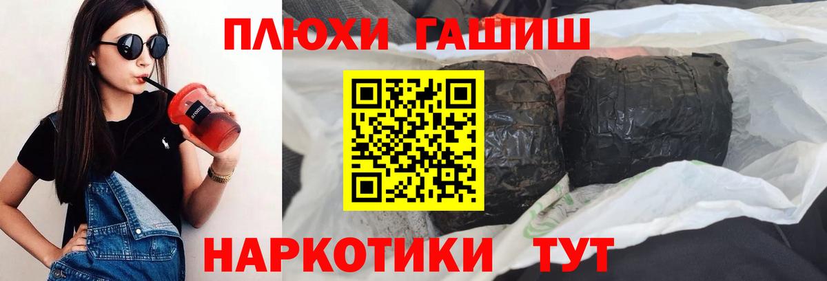 Гашиш AMNESIA HAZE  ГАШ  Коммунар  Вход с VPN  ГАШ VHQ 