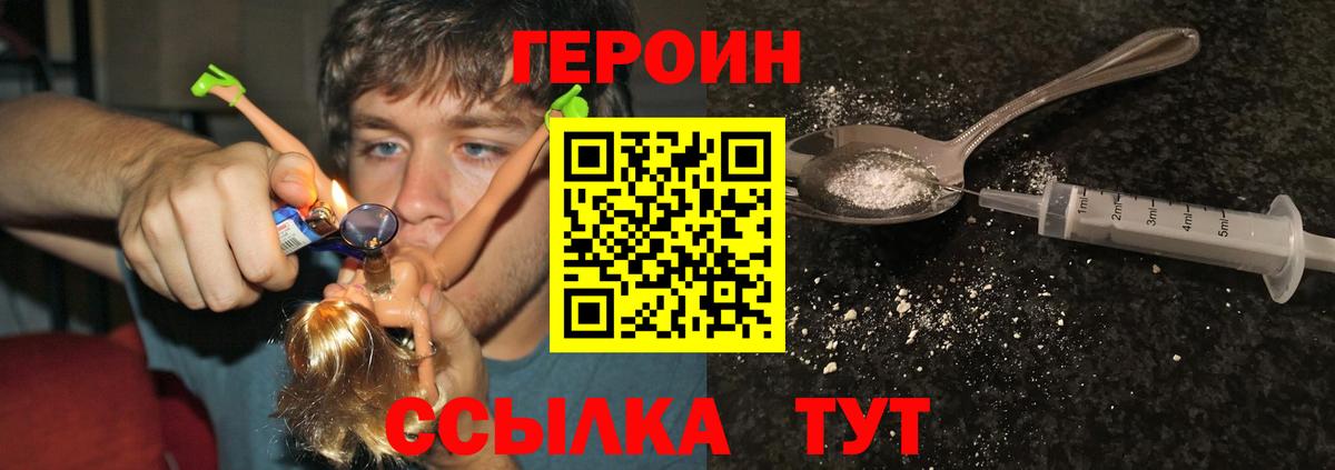 Героин гречка  Вход с VPN  Коммунар 