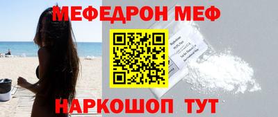 мескалин Кинель