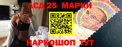 мескалин Кинель