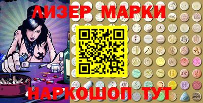 мескалин Кинель