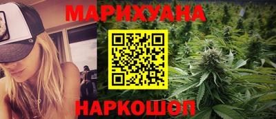 соль курить ск Комсомольск-на-Амуре