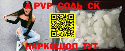 мескалин Кинель