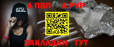 экстази Бердск