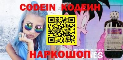 круглые Коммунар