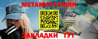 jwh Белореченск