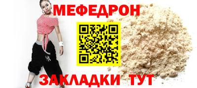 мескалин Кинель