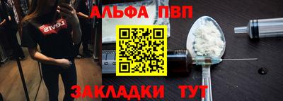 кокаин перу Кингисепп