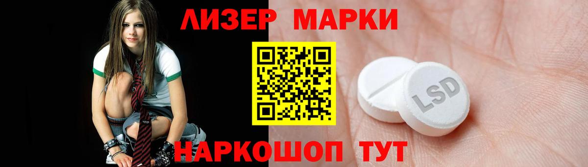 Лсд 25 экстази ecstasy  Вход с VPN  ссылка на мегу сайт  Коммунар 