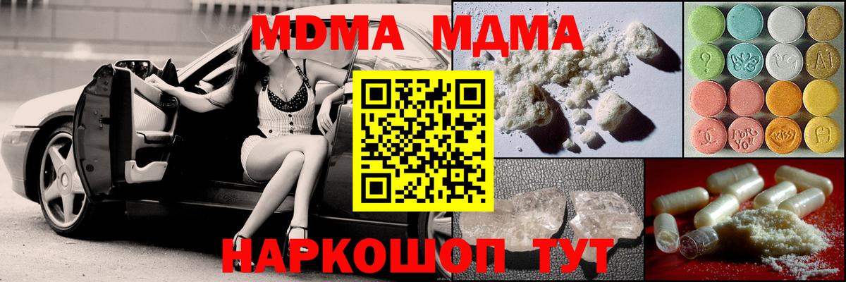 Кодеин Коммунар