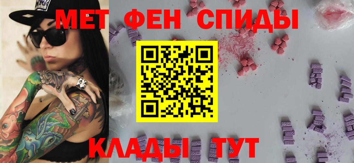 Метамфетамин мет  Вход с VPN  Метамфетамин мет  Коммунар 