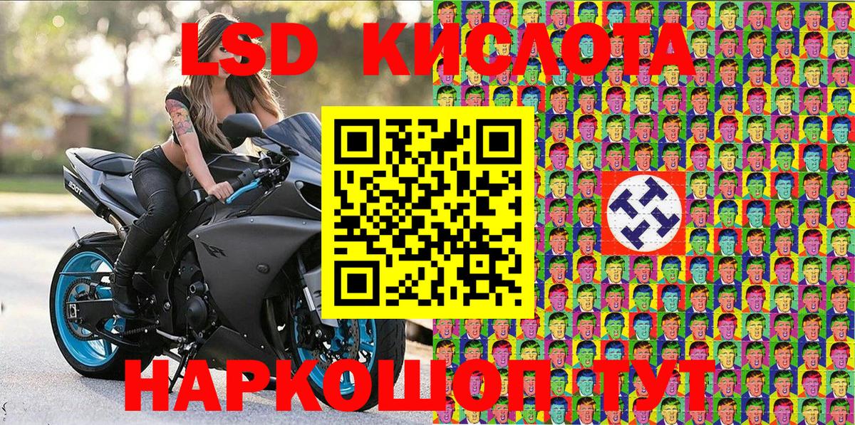 купить закладку  Марки NBOMe 1,5мг  Вход с VPN  Коммунар 