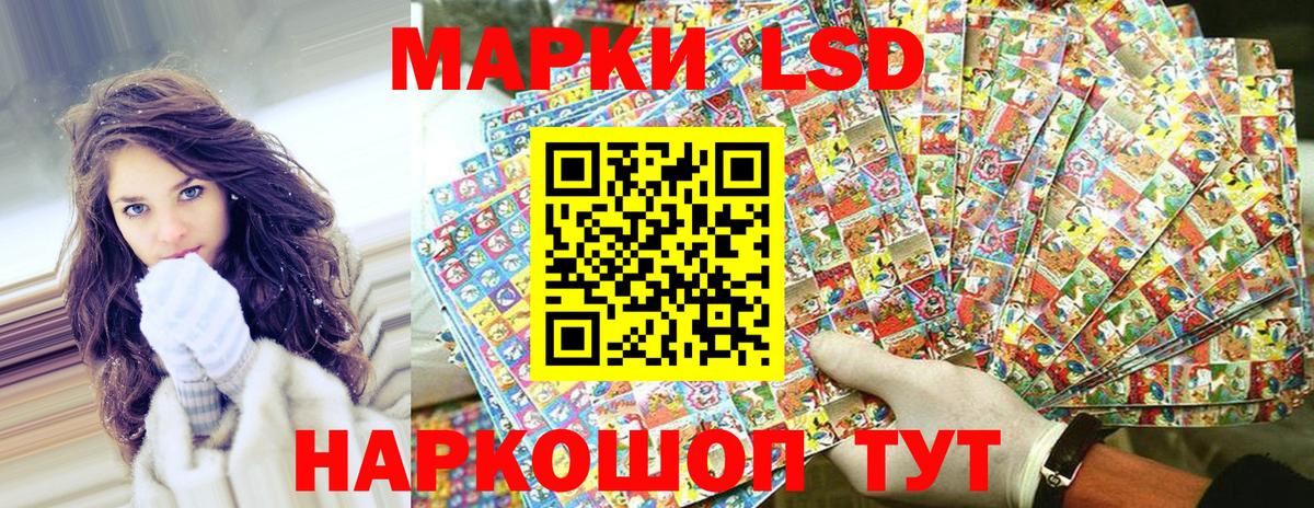 Марки NBOMe 1,5мг Коммунар
