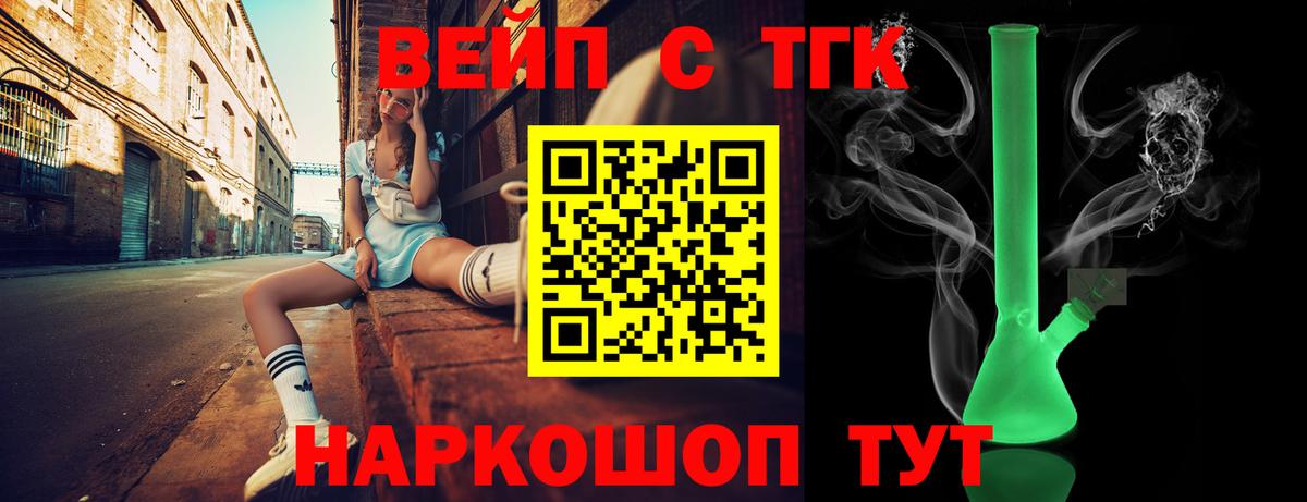 ТГК концентрат Коммунар