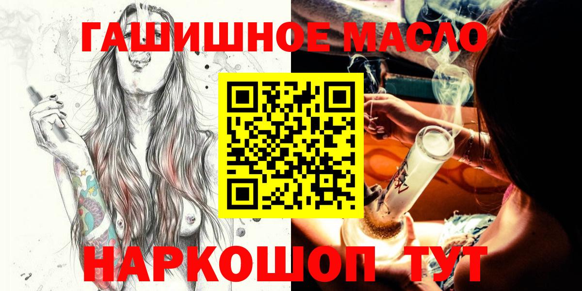 Коммунар  Дистиллят ТГК вейп  МЕГА ONION  Вход с VPN 