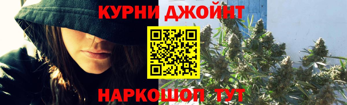 Конопля VHQ  Вход с VPN  Конопля Ganja  Шишки марихуана гибрид  Коммунар 