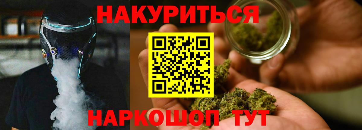 Каннабис VHQ Коммунар